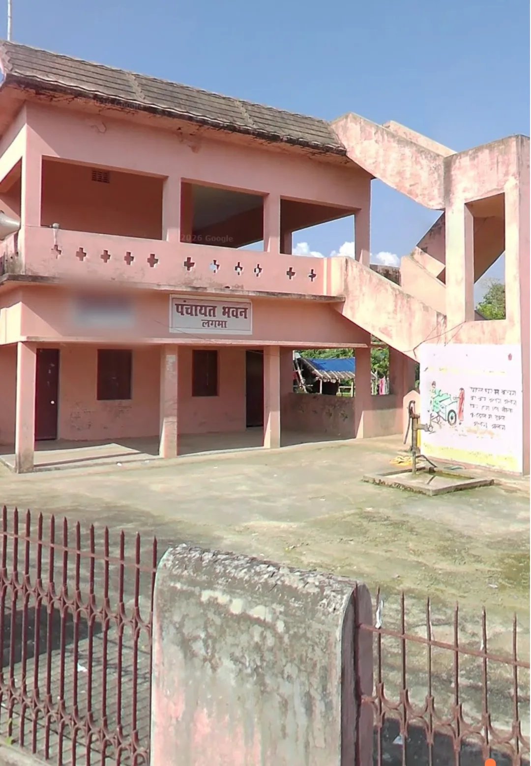 Panchayat related village service